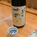 天ぷら 日本料理 あら川 - 