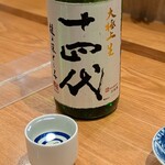 天ぷら 日本料理 あら川 - 