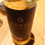 黒猫夜 銀座店 - 