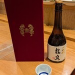 天ぷら 日本料理 あら川 - 