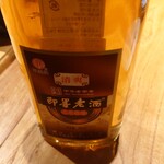 黒猫夜 銀座店 - 