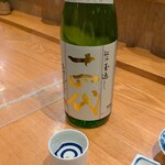 天ぷら 日本料理 あら川 - 