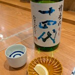 天ぷら 日本料理 あら川 - 