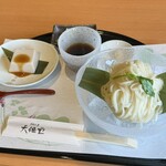 飛鳥彩瑠璃の丘 天極堂テラス - 