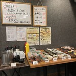 老虎苑 - こちらこそ来年もよろしくお願いします٩(^‿^)۶