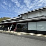 飛鳥彩瑠璃の丘 天極堂テラス - 