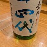 天ぷら 日本料理 あら川 - 