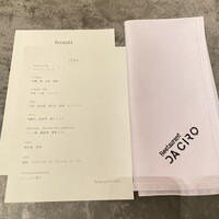 Restaurant DA CIRO - 