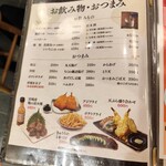 やりうどん 福岡店 - 