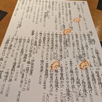 お料理 とみやま - 