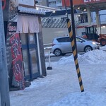 シハチ鮮魚店 - 