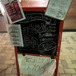 CROSS×ラーメン×ようせい - 