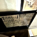 ラーメン荘 歴史を刻め - 