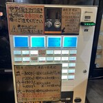 ラーメン荘 歴史を刻め - 