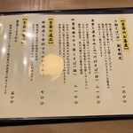 手打蕎麦 こより - 