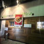 CROSS×ラーメン×ようせい - CROSS農家の食卓跡地にオープン♪ 看板はそのまま残ってる