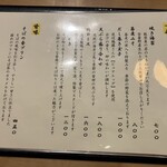 手打蕎麦 こより - 