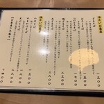 手打蕎麦 こより - 