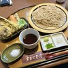 あまご茶屋 修善寺温泉店
