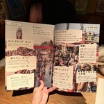 なっぱごちそう - 