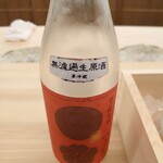 日本料理 久丹 - 