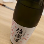 日本料理 久丹 - 