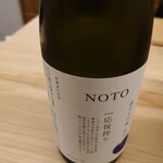 日本料理 久丹 - 