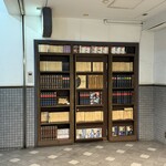 なっぱごちそう - 