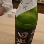 日本料理 久丹 - 