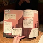 なっぱごちそう - 