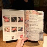 なっぱごちそう - 