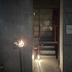 バー カスミチョウ・アラシ - 