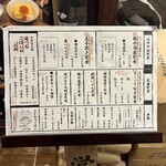 炊きたてあり〼 - 