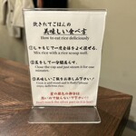 炊きたてあり〼 - 