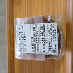 ノーウェアマン - うら