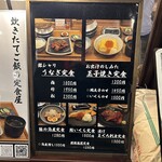 炊きたてあり〼 - 