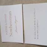 ノーウェアマン - 手に入れることも失わないようにすることも困難な時は一体どうすれば