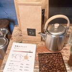 ゆげ焙煎所 - この日はホリデーブレンド(季節のブレンド)でした
ブルーベリー､カカオ、フローラルがキーワード