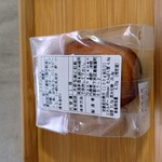 ノーウェアマン - うら