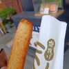 磯揚げまる天 内宮前店