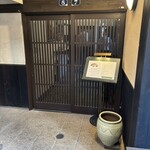 オット エ セッテ 大分 - 