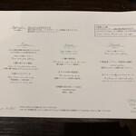 オット エ セッテ 大分 - 