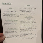 オット エ セッテ 大分 - 