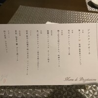 セルジョ - 