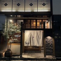セルジョ - 