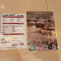 有楽町かきだ - コースは前もって予約時に注文していたので追加ドリンク飲み放3,000