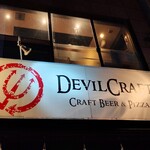 デビルクラフト 神田店 - 