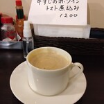 洋食 ツバキ亭 - 