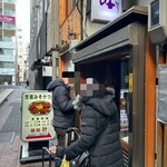 味処 叶 - 