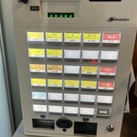 だるま大使～HANARE～ - 食券機